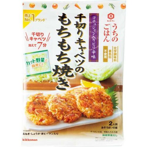 キャベツがおやき風に変身具入りなので混ぜて焼くだけ イメージ