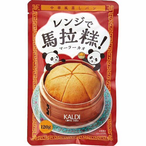 カルディおすすめ カルディオリジナル レンジでマーラーカオ！(マーラーカオミックス) イメージ