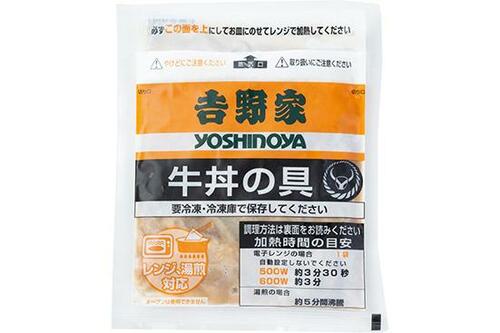 6位: 王道の味わいが楽しめる吉野家の「牛丼の具」 イメージ