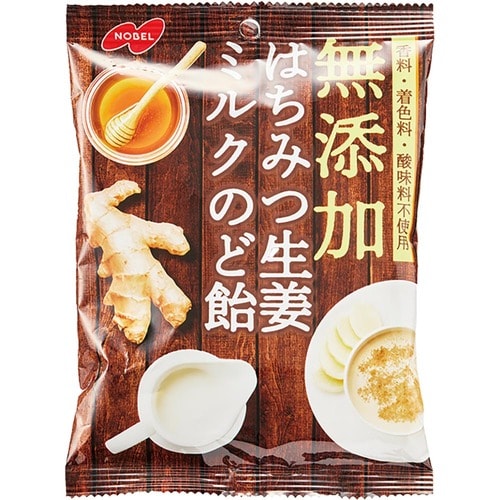 のど飴おすすめ ノーベル製菓 無添加はちみつ生姜ミルクのど飴 イメージ1