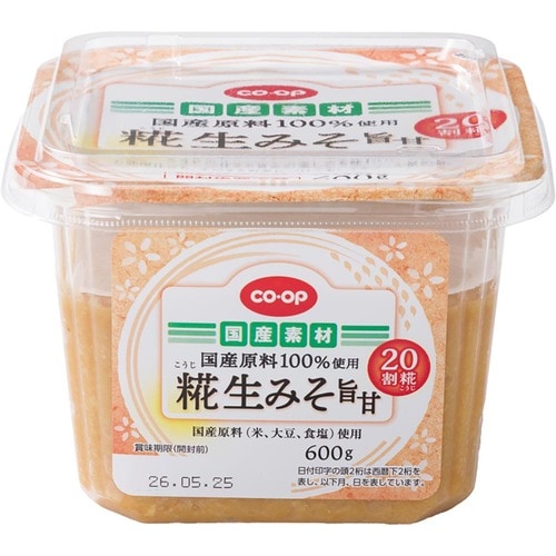 市販味噌おすすめ コープ 国産原料100％使用 糀生みそ 旨甘 イメージ