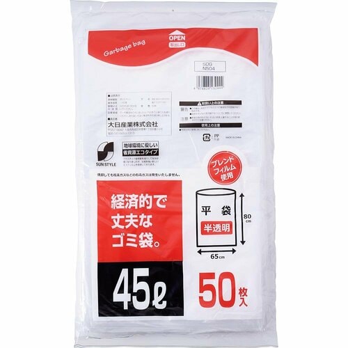 ゴミ袋おすすめ サンスタイル 経済的で丈夫なゴミ袋 45L イメージ1