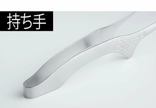 食材を傷つけない下村企販「日本製 トングスリム ステンレス燕三条 仙武堂」