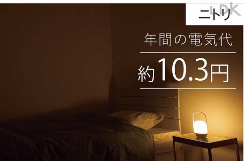 「オレンジ」の光でも電気代※は上がらない！ ダイソーのLEDキャンドルおすすめ イメージ2