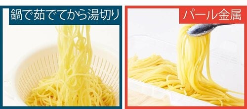 感動ポイント1:麺が対流するからくっつく心配なし! 電子レンジ用パスタメーカーおすすめ イメージ