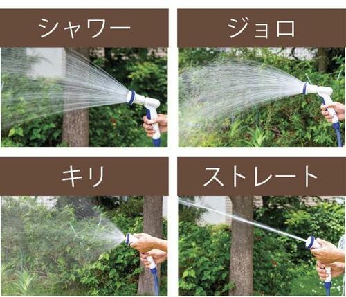 パワフルな水圧で多用途に向く4パターン搭載 散水ホースおすすめ イメージ