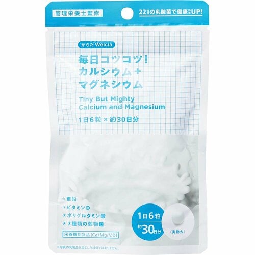 カルシウムサプリおすすめ からだWelcia 毎日コツコツ!カルシウム+マグネシウム イメージ