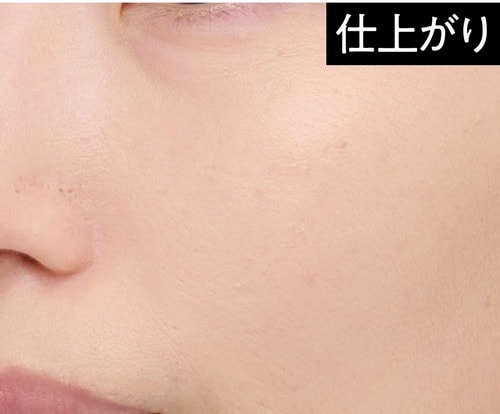 仕上がり：厚塗り感がない整った美肌に 崩れにくいファンデーションおすすめ イメージ