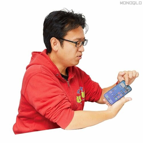 手の小さい人は必見! アプリを右側にかためる マックスむらいiPhone16裏技おすすめ イメージ2
