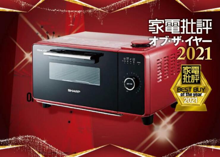 極上のトーストが焼けるおすすめオーブントースター｜家電批評・オブ・ザ・イヤー2021