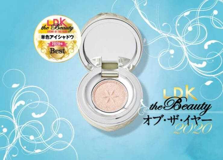 【アイシャドウ】コスメデコルテ AQ｜『LDK the Beauty』オブ・ザ・イヤー2020