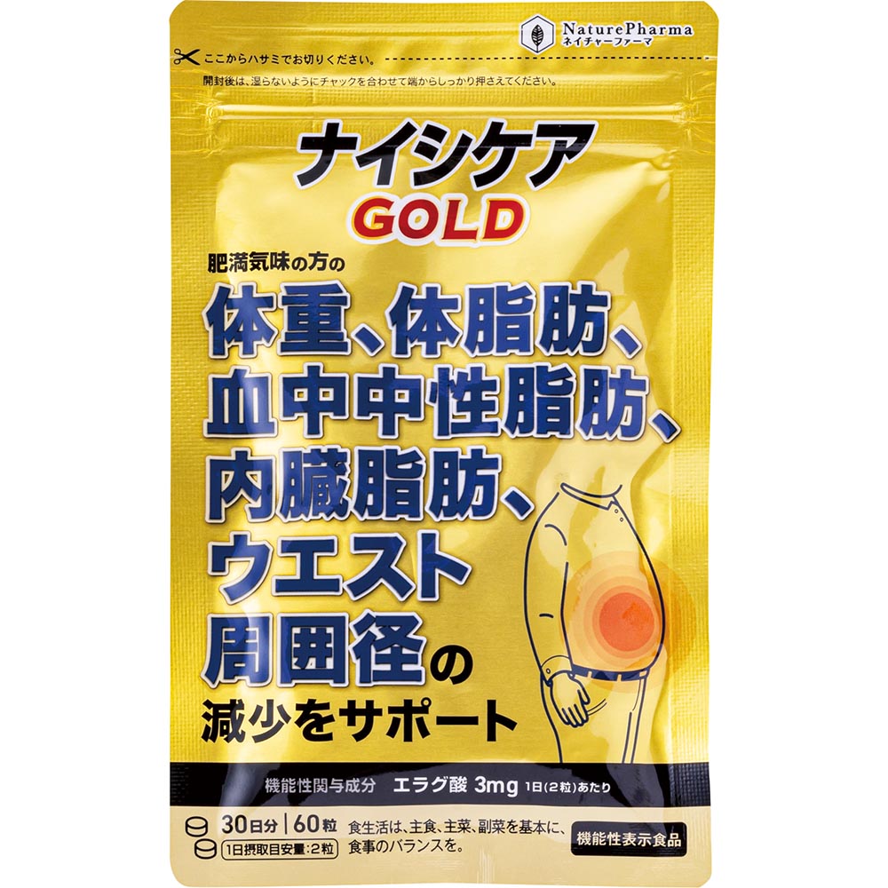 アユメリア90粒　2袋 アユメリア 90粒×2パック （アユメリア - ナチュラルミュー公式