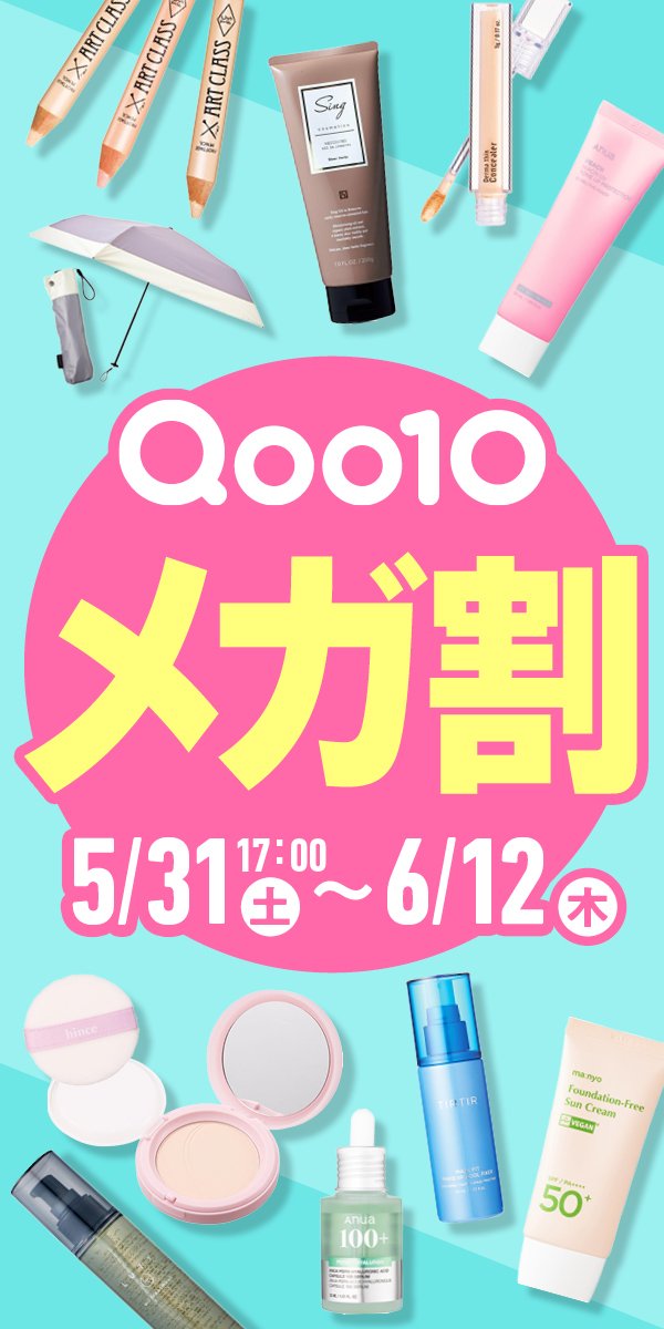 [PR]Qoo10メガ割2506:::4-true
