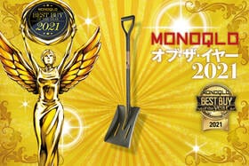 土砂の除去がやりやすい！ 平スコップのおすすめは、カインズ「パイプ柄ショベル 角 SK-GG」｜MONOQLO オブ・ザ・イヤーのイメージ