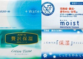 カシミアは5位 贅沢保湿は2位 ティッシュペーパーおすすめランキング15 360life サンロクマル カシミアは5位 贅沢保湿は2位 ティッシュペーパーおすすめランキング15 360life サンロクマル