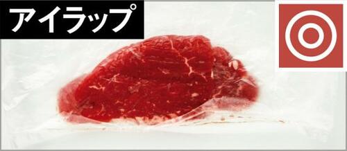 何役もこなせて洗い物大幅ダウン！岩谷マテリアル「アイラップ」 イメージ6