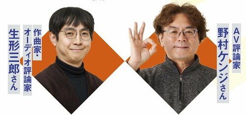 モニターヘッドホンの選び方：音のプロが徹底検証！ イメージ