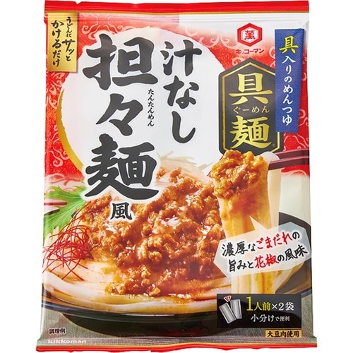 まぜ麺の素おすすめ キッコーマン 具麺 汁なし担々麺風 イメージ1