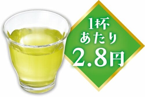 4位: 【総合点57点】国太楼苦みがおいしい大人の味 イメージ