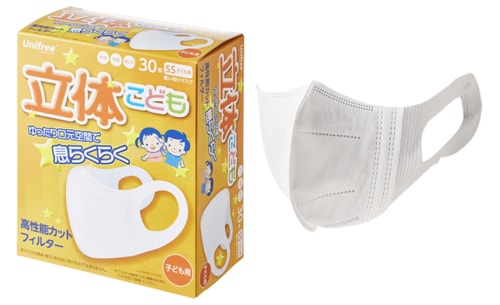 ユニフリー「立体不織布マスク(子ども用サイズ)」 イメージ