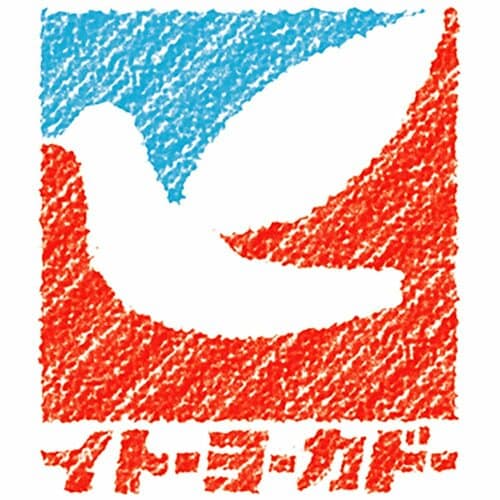【6位】イトーヨーカドー「イトーヨーカドーの焼きたてパン」 インストアベーカリーのおすすめランキングおすすめ イメージ