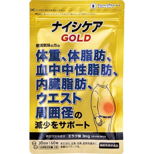 サプリメントおすすめ 新日本ウェルネス ナイシケアGOLD イメージ