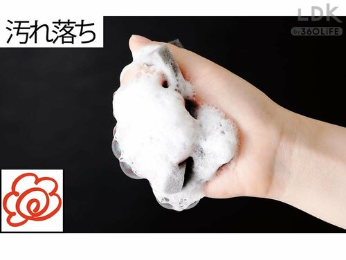 ふわっとした泡で洗える イメージ