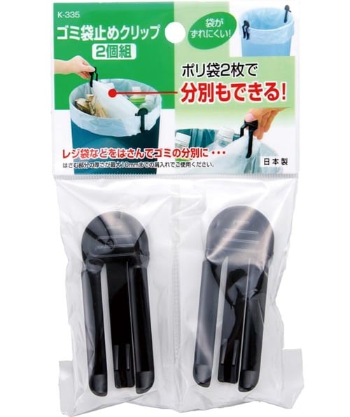 キャンドゥ:ゴミ袋止めクリップ:100均