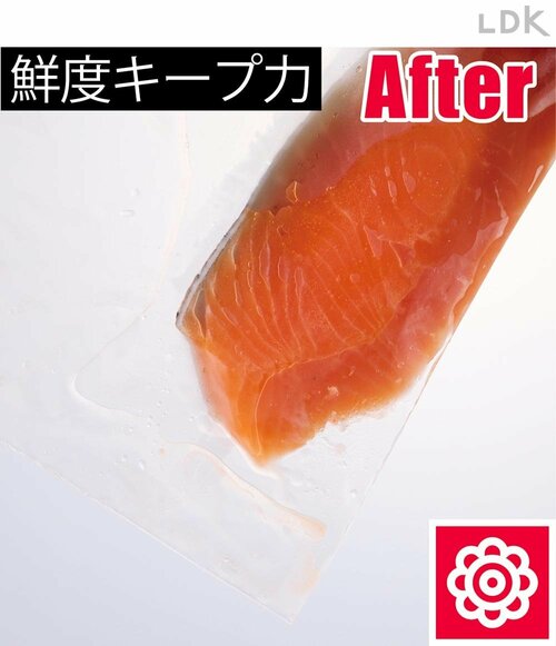 After イメージ