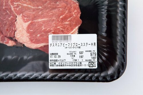 アンガス牛はアメリカ産とオーストラリア産で味が違います アンガス牛おすすめ イメージ2