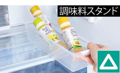 高さ&区切りがあるから倒れません
