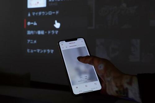 ネットフリックスを使うときの注意 イメージ