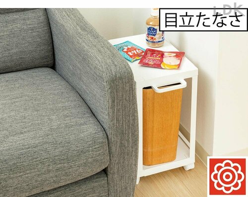 使わないときはソファの陰に隠せる ミニワゴンのおすすめおすすめ イメージ2