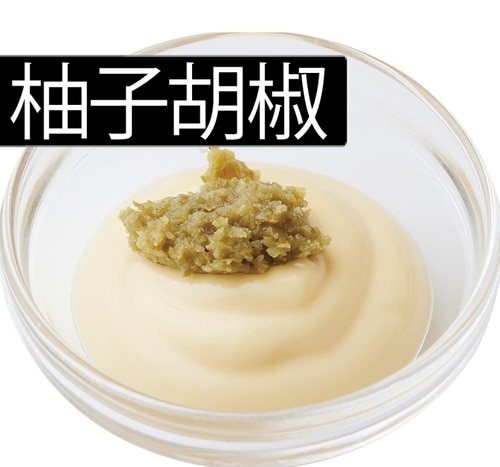 余りがちな調味料はマヨディップで消費しよう! イメージ2