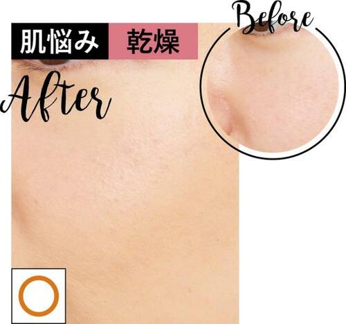4位: 超ナチュラル仕上げだけど皮脂には強い!