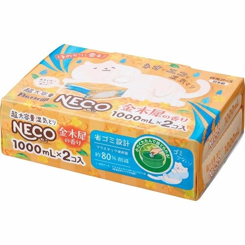 除湿剤おすすめ 白元アース ドライ&ドライUP NECO 金木犀の香り イメージ