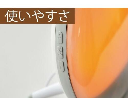 朝日に近い光で寝起きスッキリ!YABAE「光目覚まし時計」