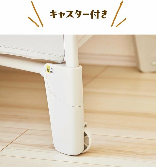 キャスター付き ベビーベッドおすすめ イメージ