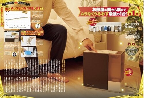【『MONOQLO』2024年ベストバイ】の記事一覧はこちら ダイニチ「ダイニチプラス HD-RX324」おすすめ イメージ2