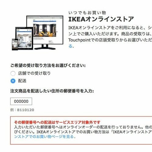 【2021秋更新】イケアで買うべき雑貨のおすすめランキング44選│『LDK』とプロが比較