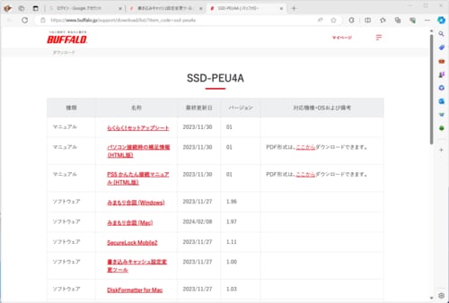 結果:必須ではありませんが使うメリットはあります 【胸ポケットに入る史上最速SSD】バッファローの最新ポータブルSSDが「新世代」過ぎた(MONOQLO)おすすめ イメージ