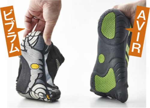格安モデルと比べたら柔軟性も作りも断然ビブラム イメージ