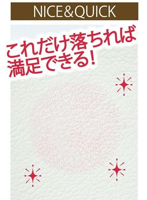 汚れは落ちてもうるおいは逃さない! イメージ3