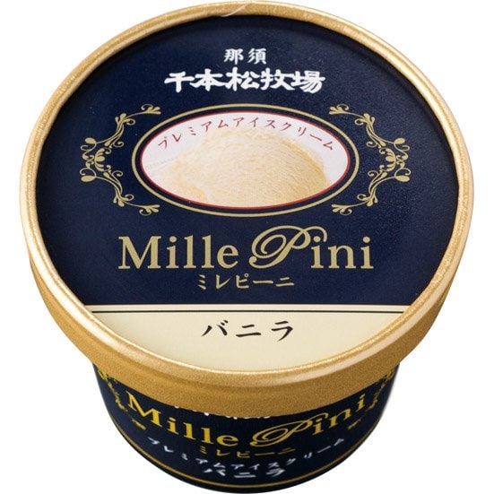 ホウライ:那須千本松牧場ミレピーニ プレミアムアイスクリーム バニラ:アイスクリーム