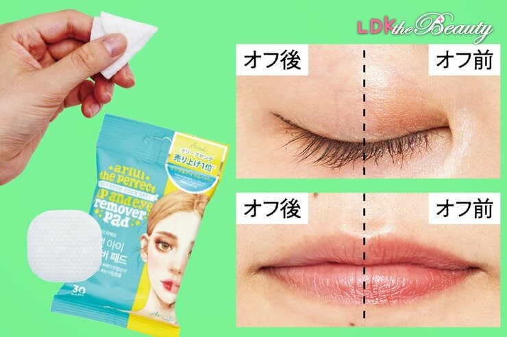 【ワンコインなのに有能】撫でるだけでスッキリ！韓国で大人気のクレンジングシートをLDKがおすすめ