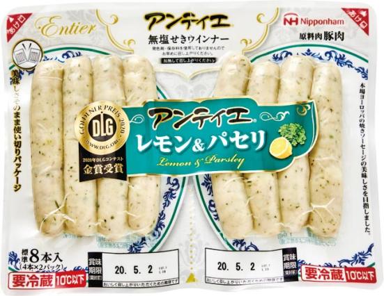 日本ハム:アンティエ レモン＆パセリ:加工食品