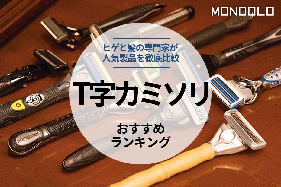 販売オンライン マイクロマッハ5(T字カミソリ) | opapajaca.com