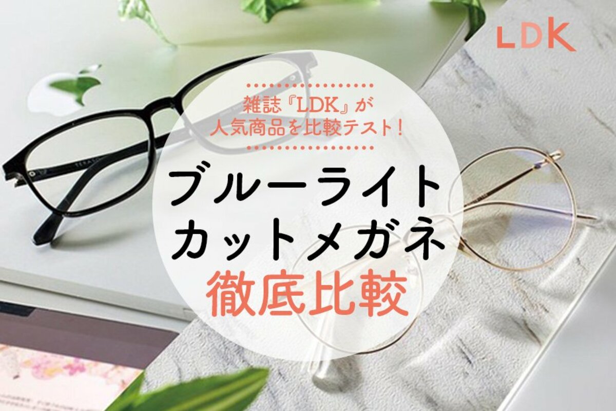 JINS Modern DECO l ブルーライトカット眼鏡(度なし) jins modern deco l