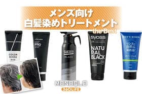 メンズ向け白髪染めトリートメントのおすすめランキング。市販の人気製品を比較
