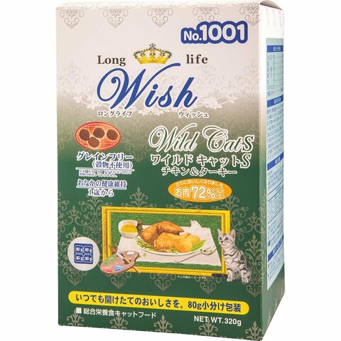 Wish ワイルドボア ドッグフード 450g×12 ウィッシュ｜株式会社